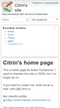 Mobile Screenshot of citrin.ru